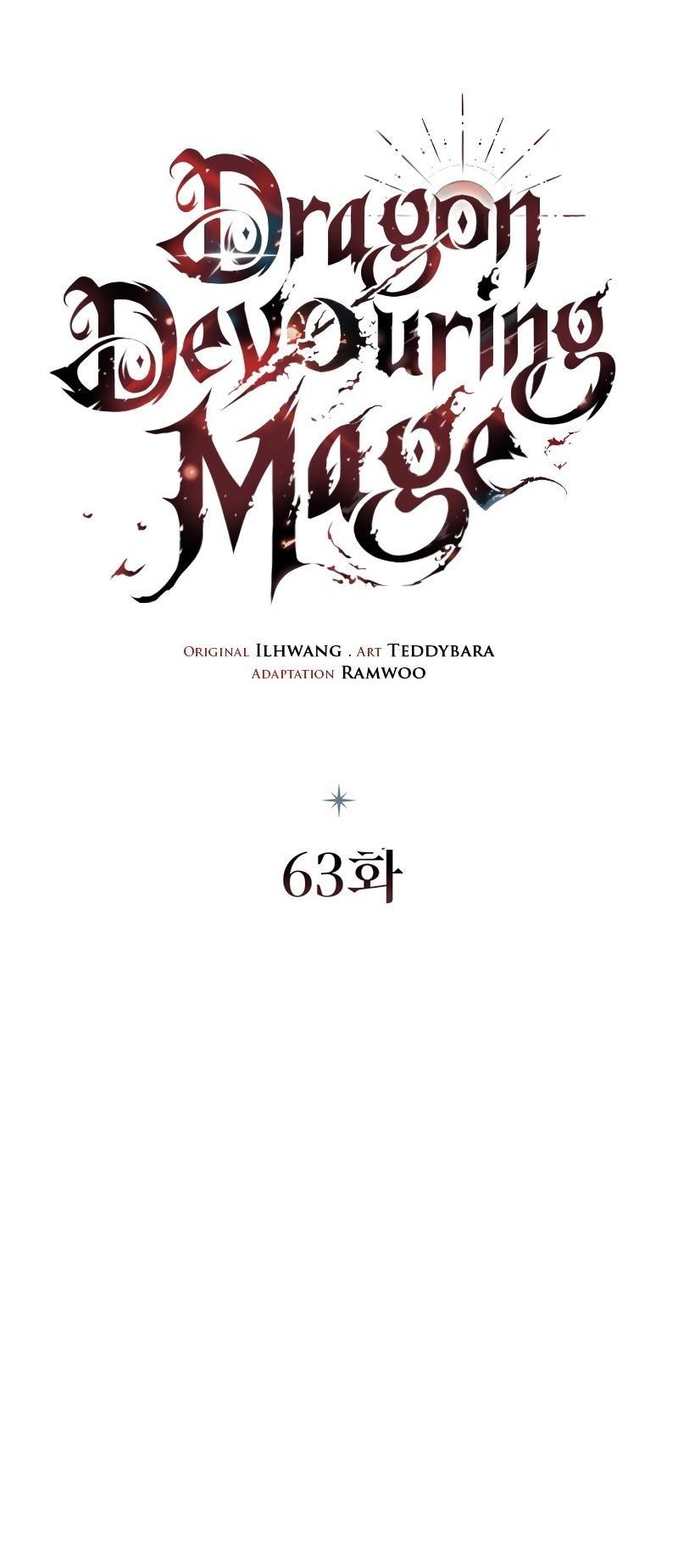 Манга Маг, пожирающий драконов - Глава 63 Страница 31