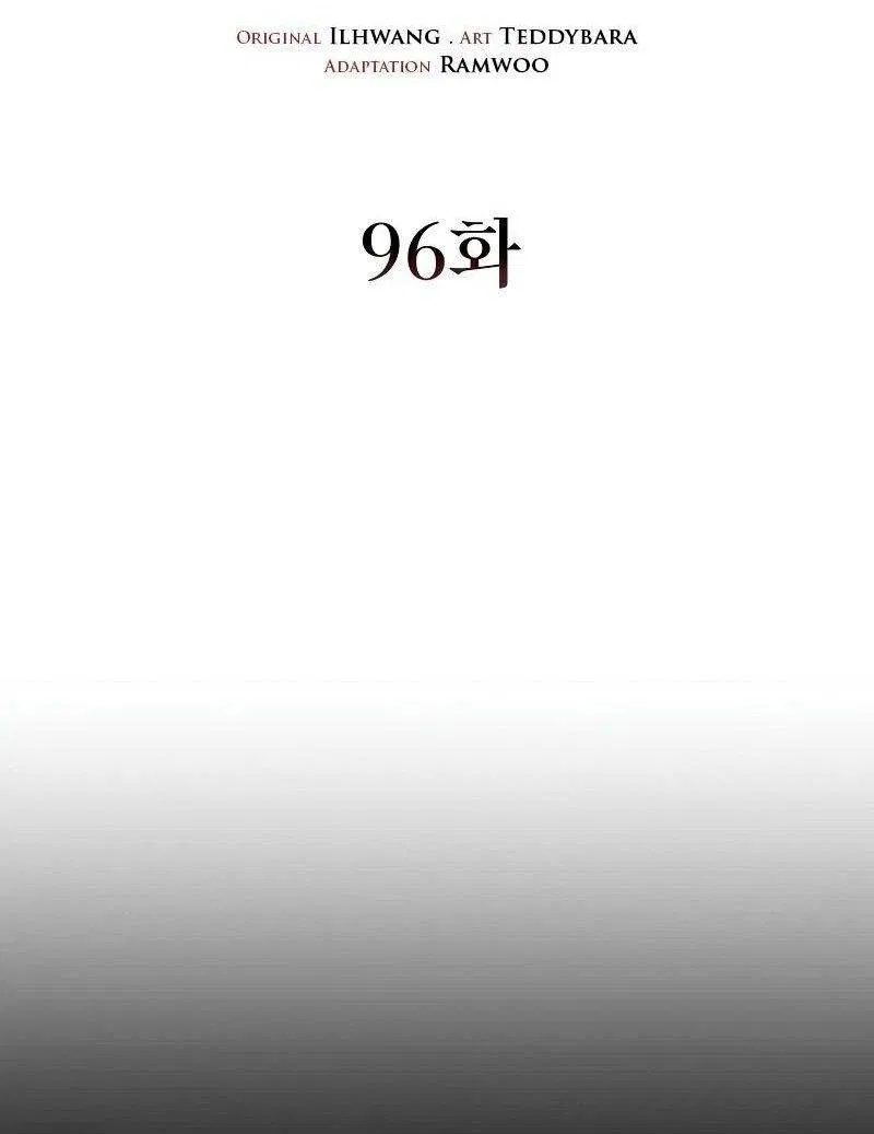Манга Маг, пожирающий драконов - Глава 96 Страница 33