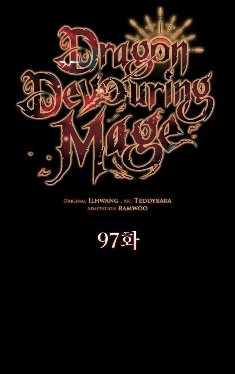 Манга Маг, пожирающий драконов - Глава 97 Страница 22