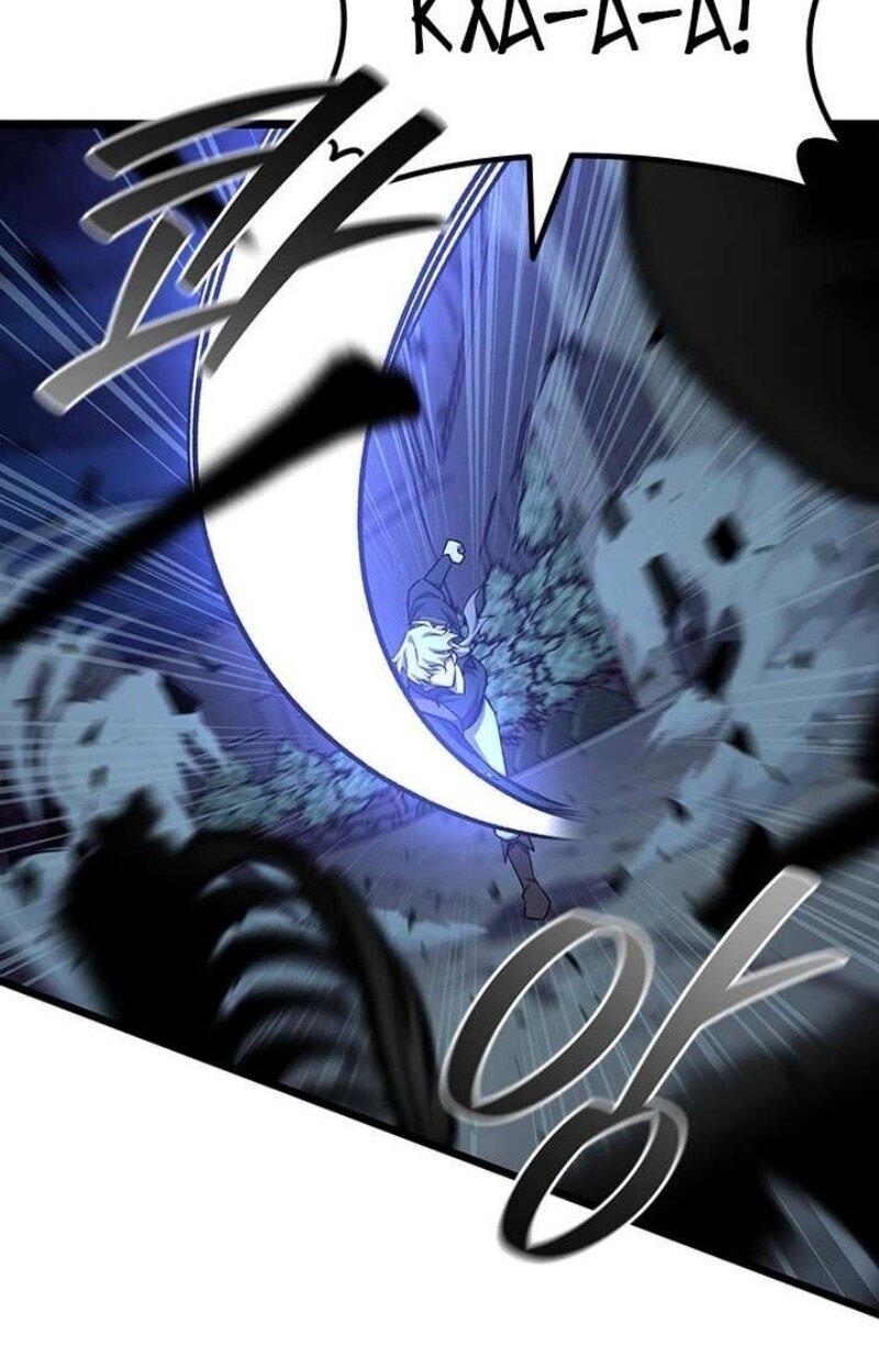 Манга Маг, пожирающий драконов - Глава 103 Страница 19