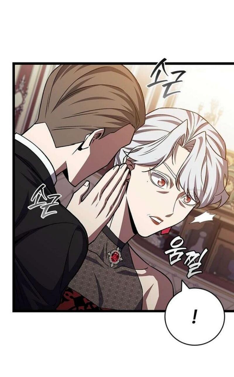 Манга Маг, пожирающий драконов - Глава 105 Страница 42