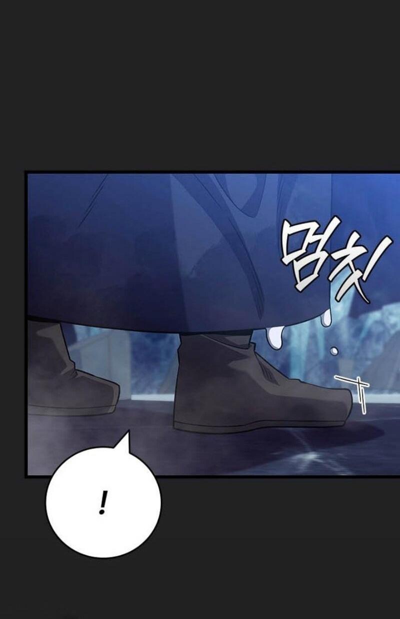 Манга Маг, пожирающий драконов - Глава 107 Страница 28