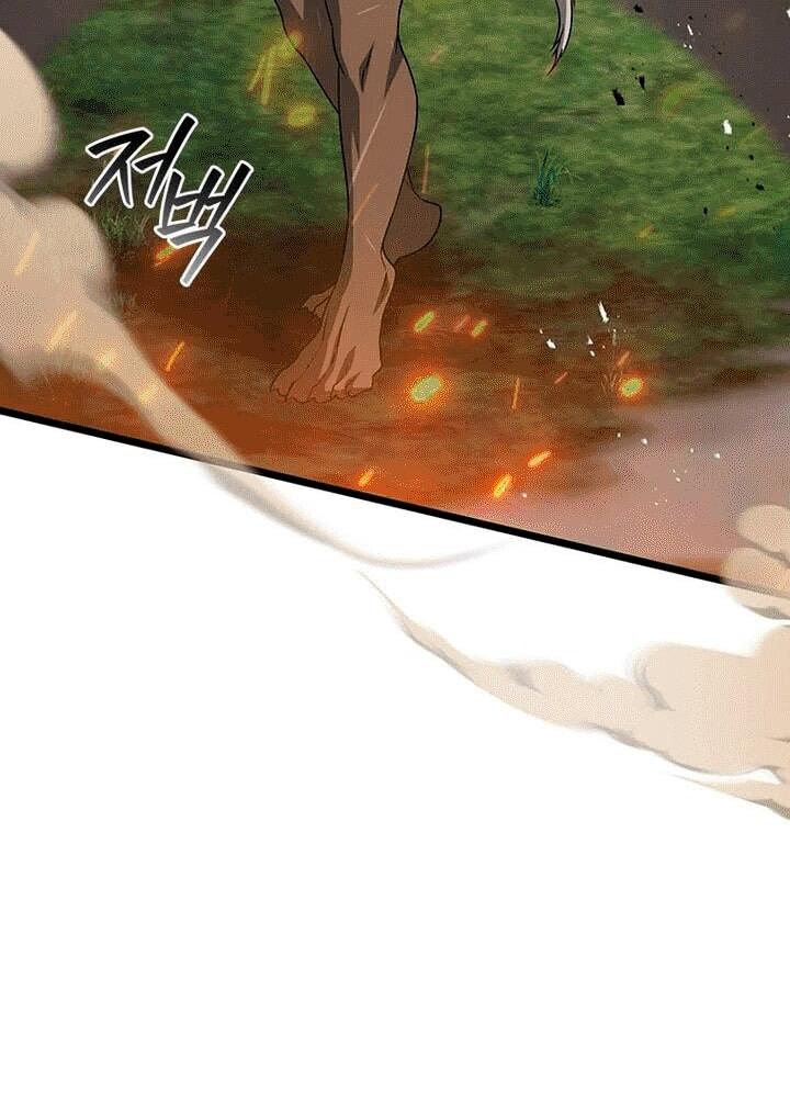 Манга Маг, пожирающий драконов - Глава 106 Страница 7