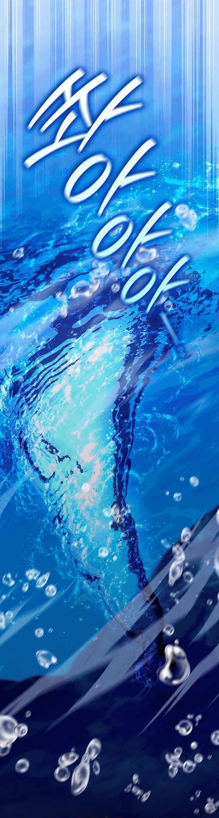 Манга Маг, пожирающий драконов - Глава 106 Страница 62