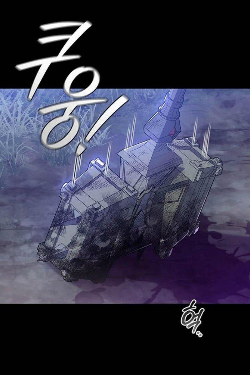 Манга Маг, пожирающий драконов - Глава 109 Страница 1