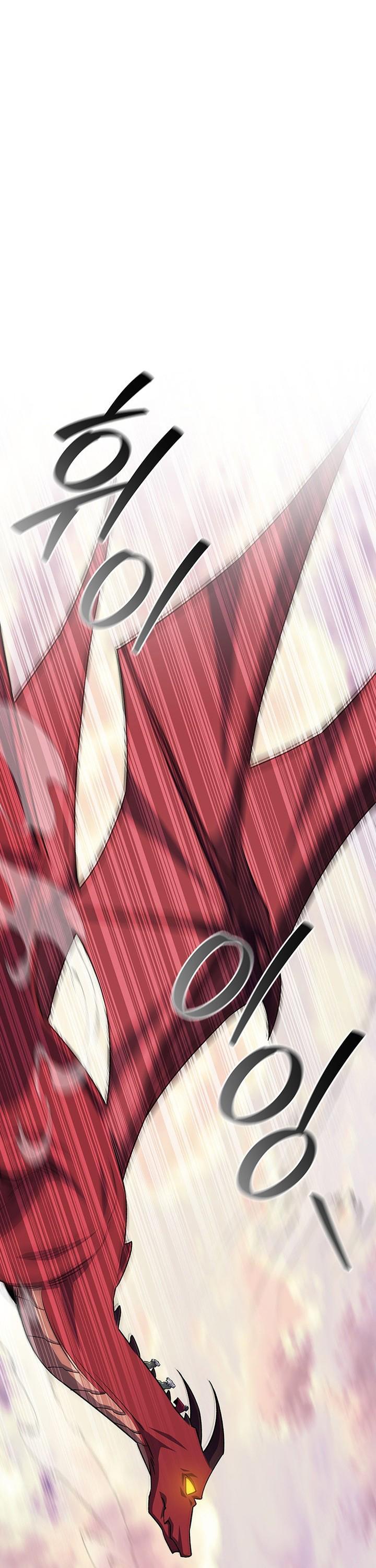 Манга Маг, пожирающий драконов - Глава 112 Страница 62