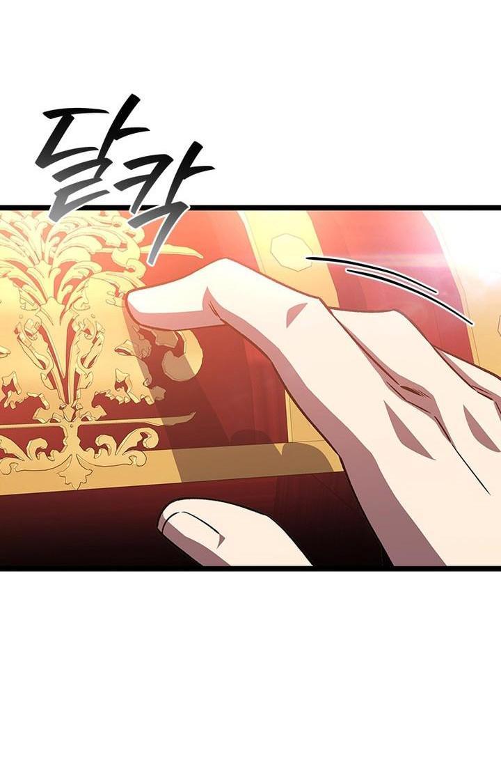 Манга Маг, пожирающий драконов - Глава 111 Страница 31