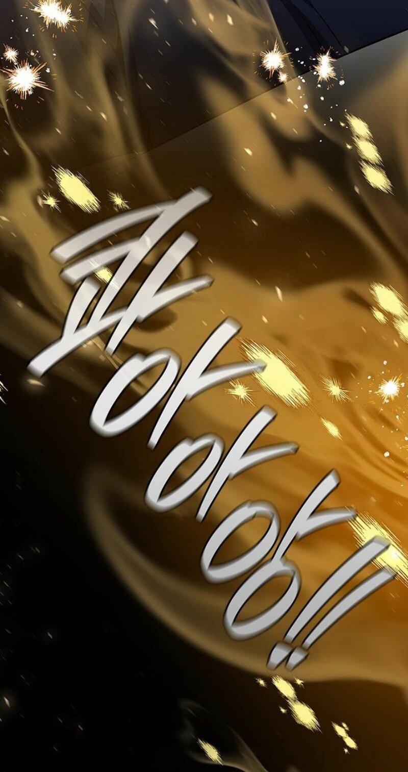 Манга Маг, пожирающий драконов - Глава 115 Страница 11