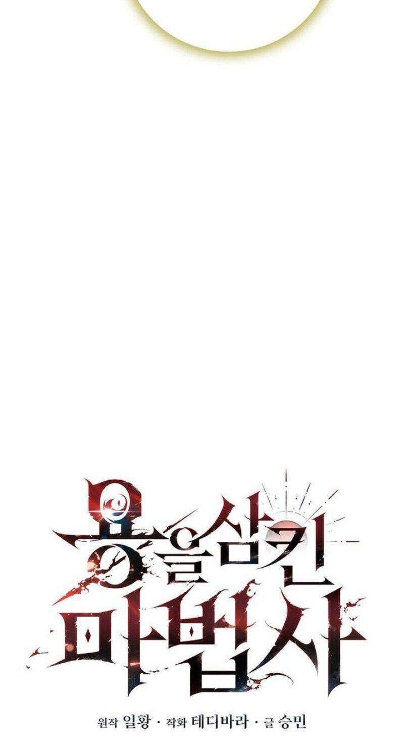 Манга Маг, пожирающий драконов - Глава 115 Страница 5