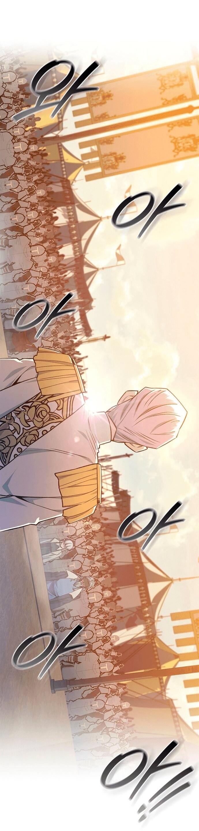 Манга Маг, пожирающий драконов - Глава 116 Страница 17