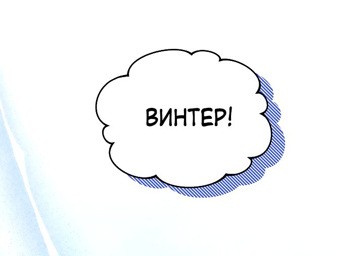 Манга Жизнь горничной в башне: Взаперти с принцем - Глава 10 Страница 15