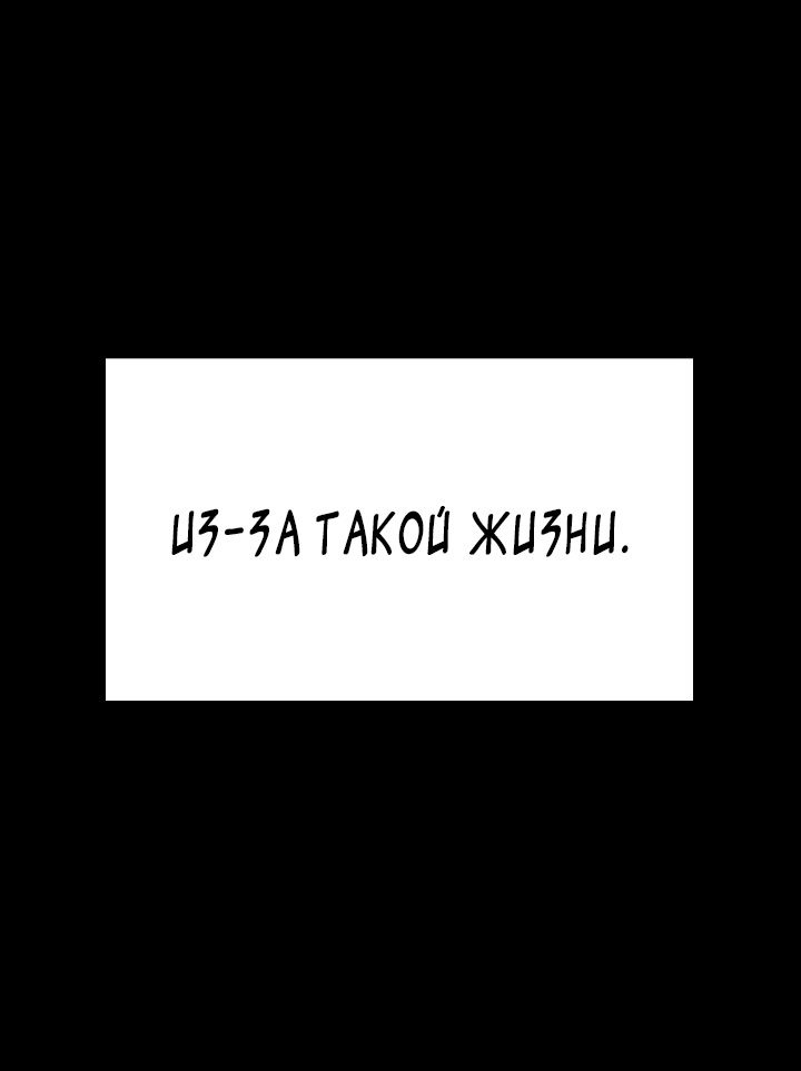 Манга Жизнь горничной в башне: Взаперти с принцем - Глава 5 Страница 60
