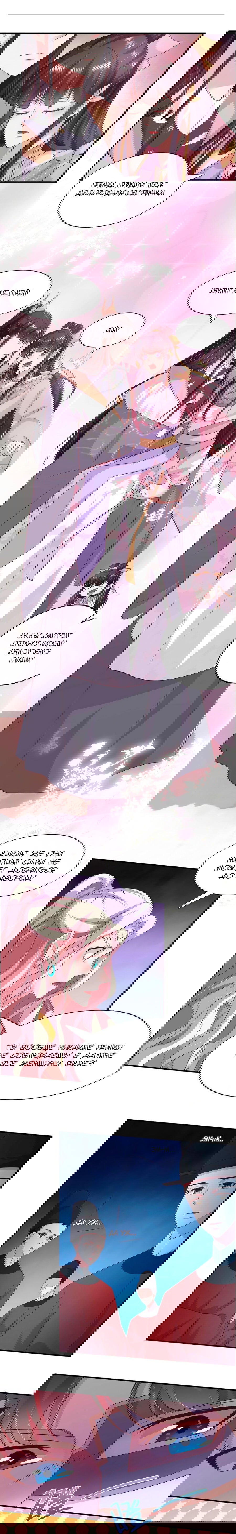 Манга Тёмный принц - Глава 88 Страница 2