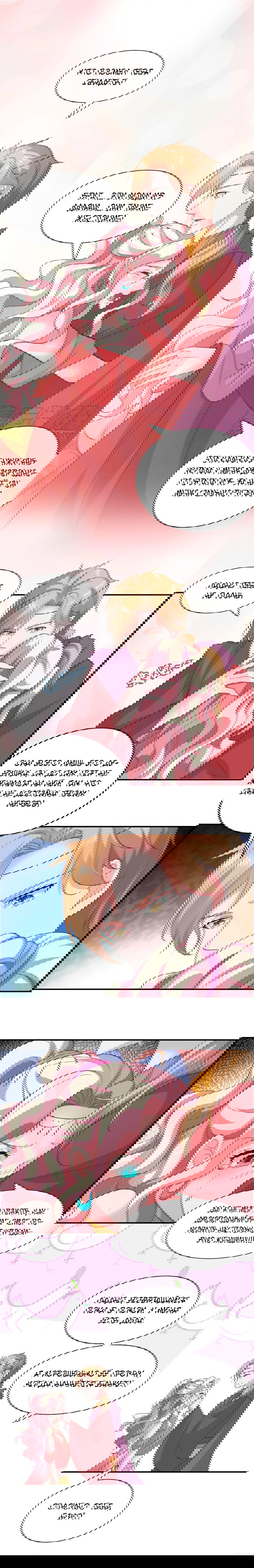 Манга Тёмный принц - Глава 87 Страница 2