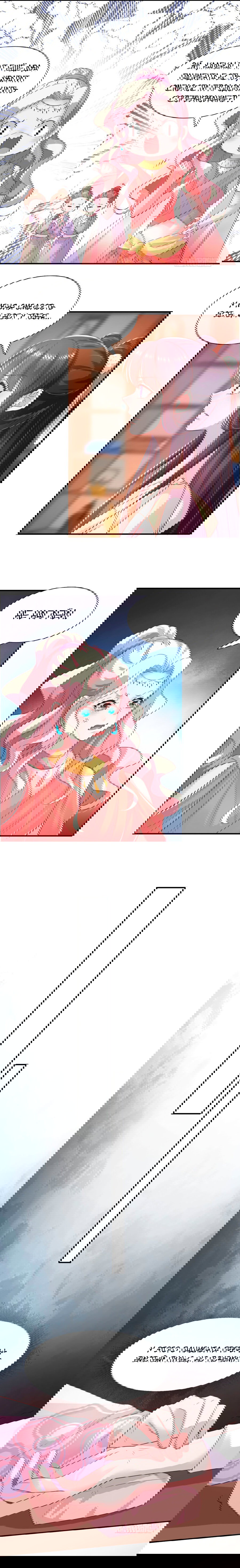 Манга Тёмный принц - Глава 86 Страница 2