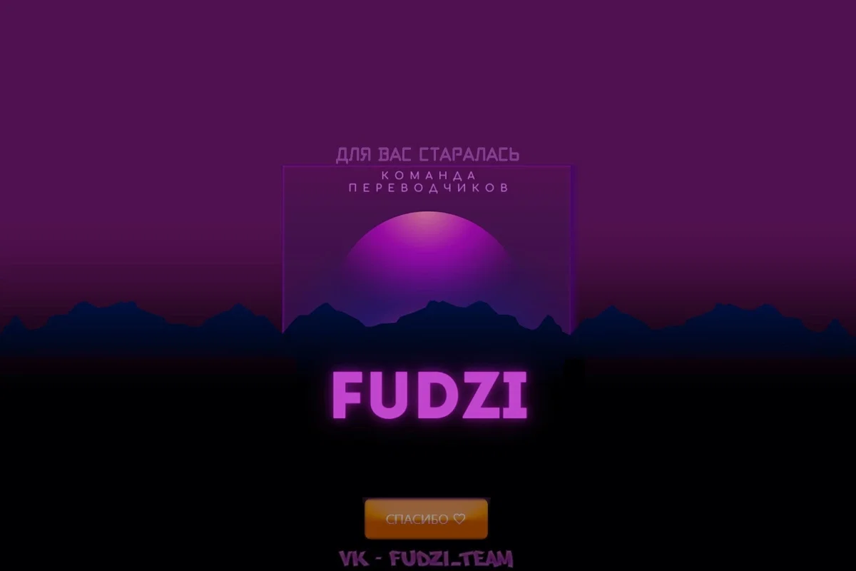 Манга Тёмный принц - Глава 85 Страница 9