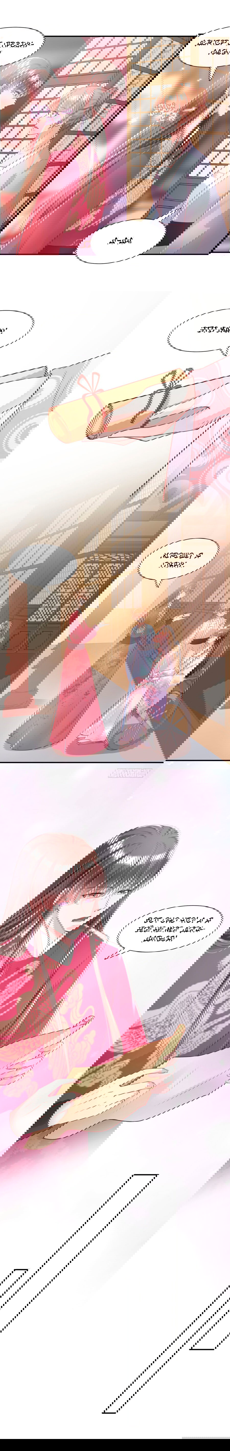 Манга Тёмный принц - Глава 84 Страница 5