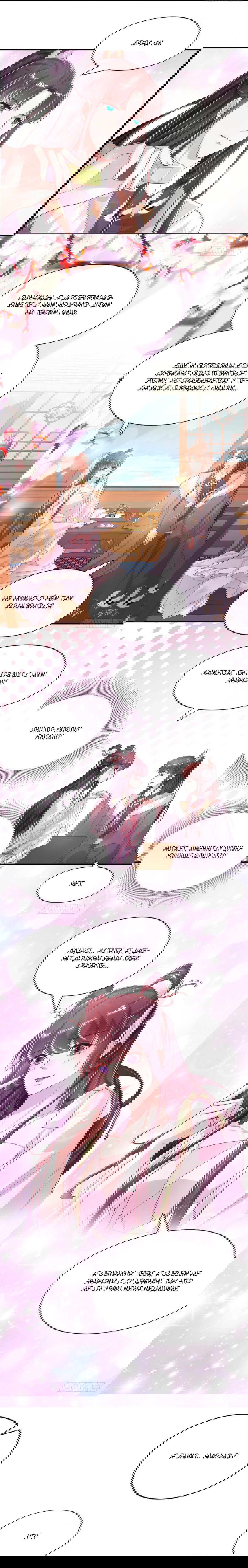 Манга Тёмный принц - Глава 83 Страница 6