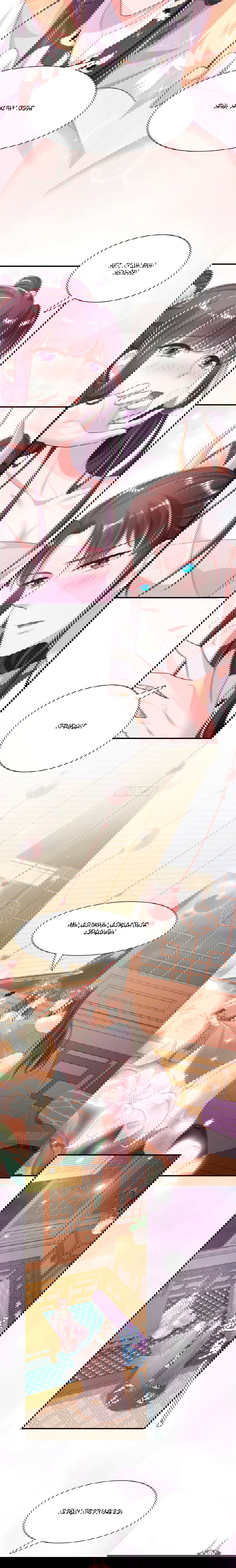 Манга Тёмный принц - Глава 82 Страница 8