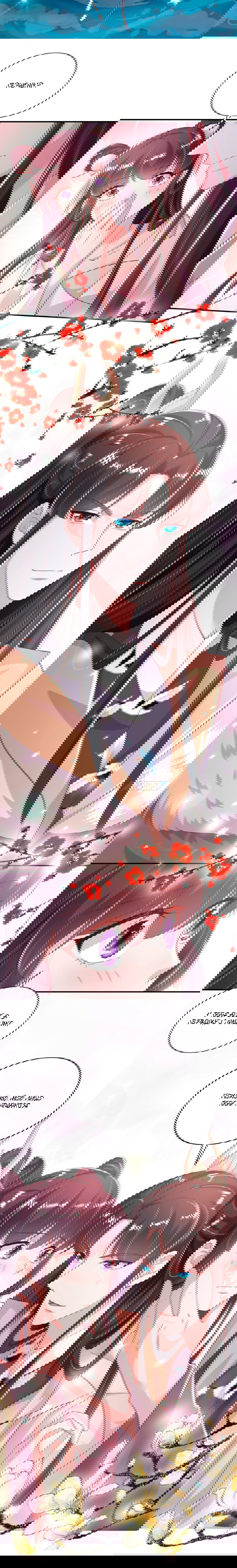 Манга Тёмный принц - Глава 82 Страница 4