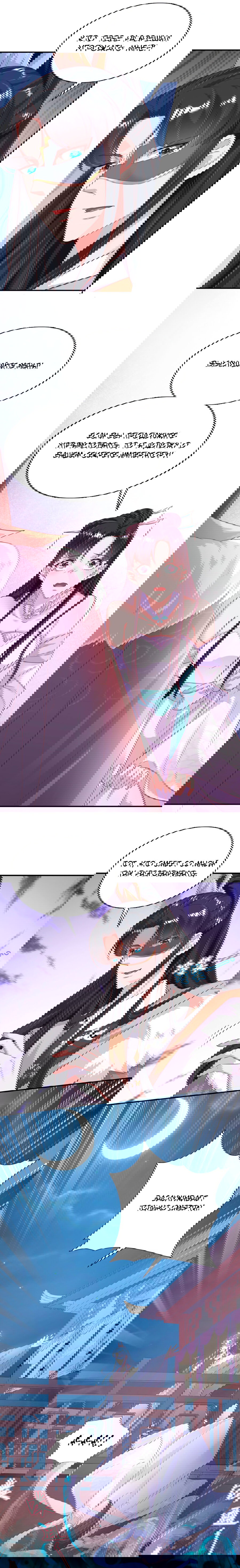 Манга Тёмный принц - Глава 81 Страница 7