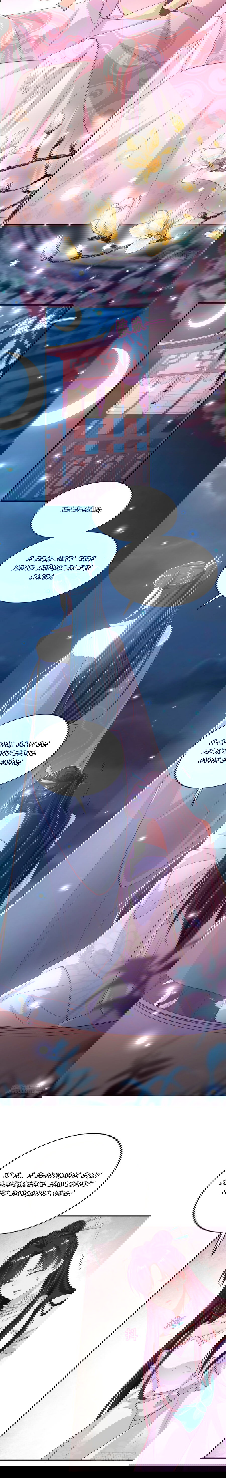 Манга Тёмный принц - Глава 81 Страница 6