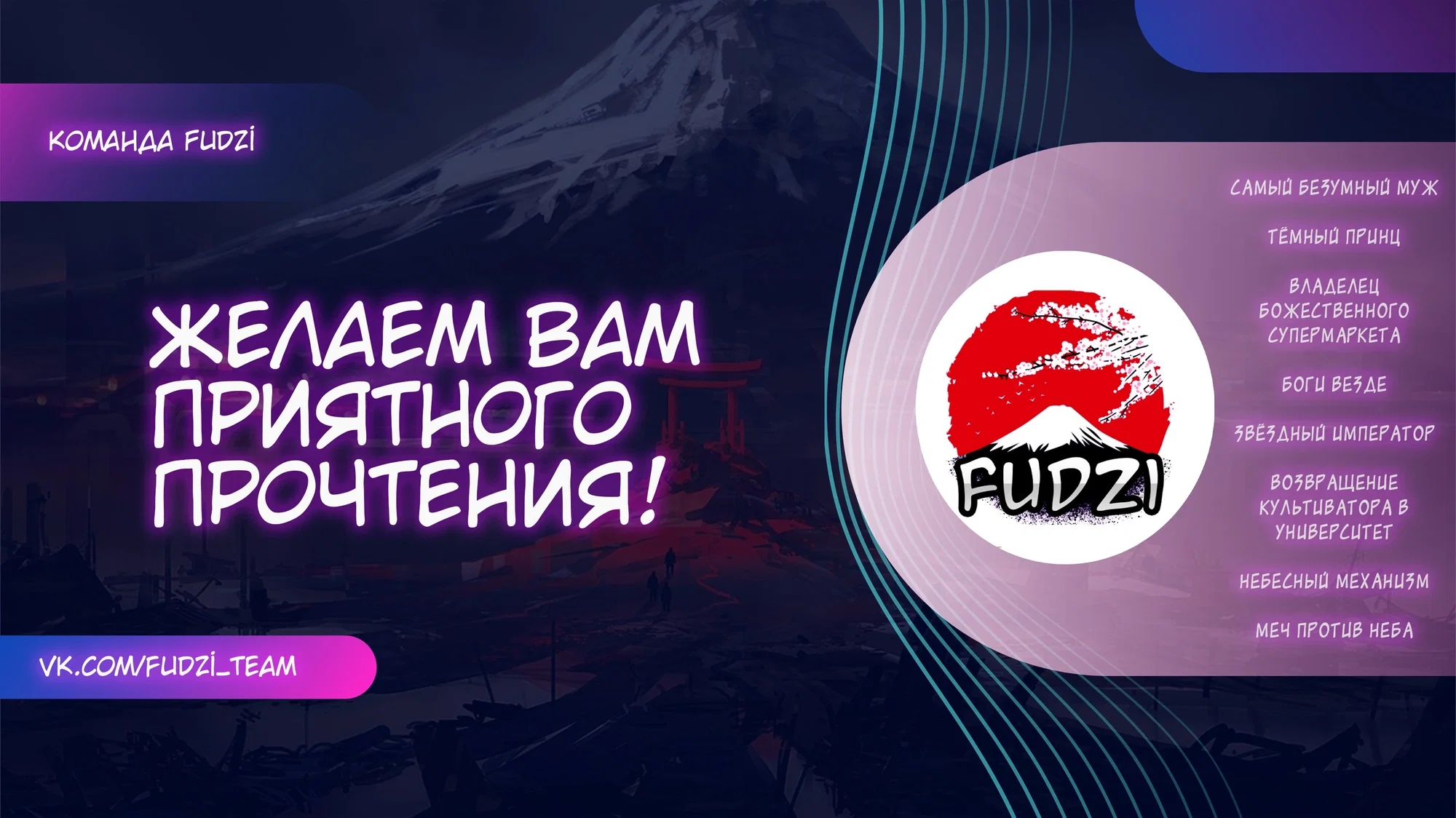 Манга Тёмный принц - Глава 74 Страница 1