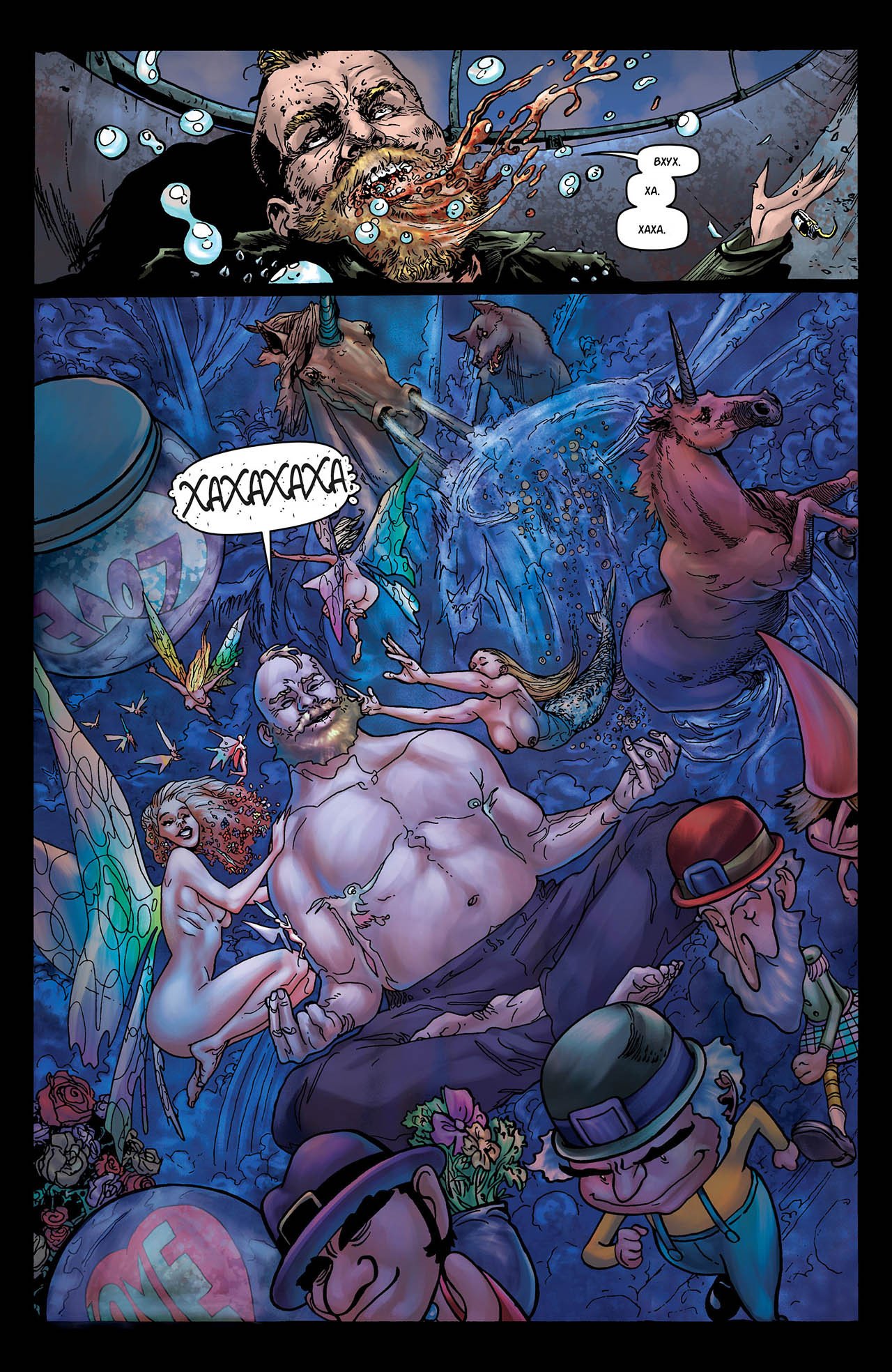 Манга Крестоносцы - Глава 39 Страница 20