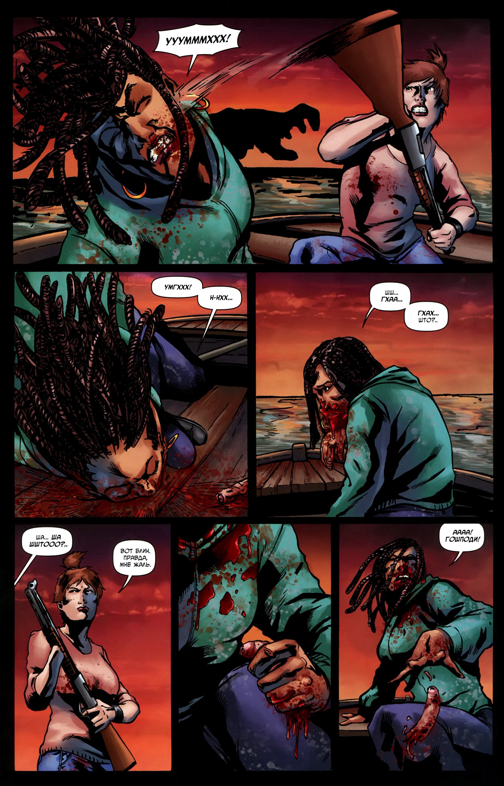 Манга Крестоносцы - Глава 36 Страница 22