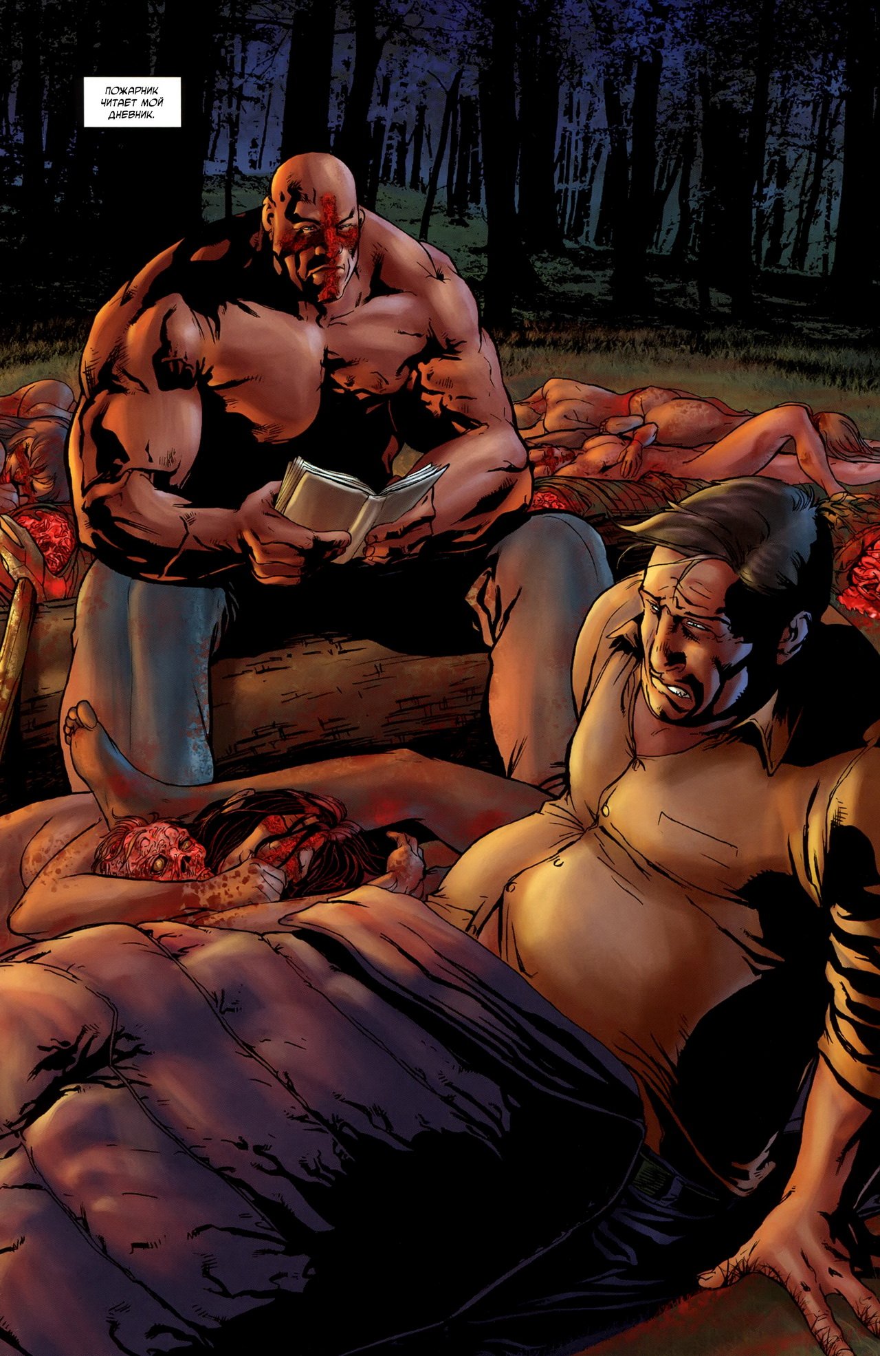 Манга Крестоносцы - Глава 31 Страница 18