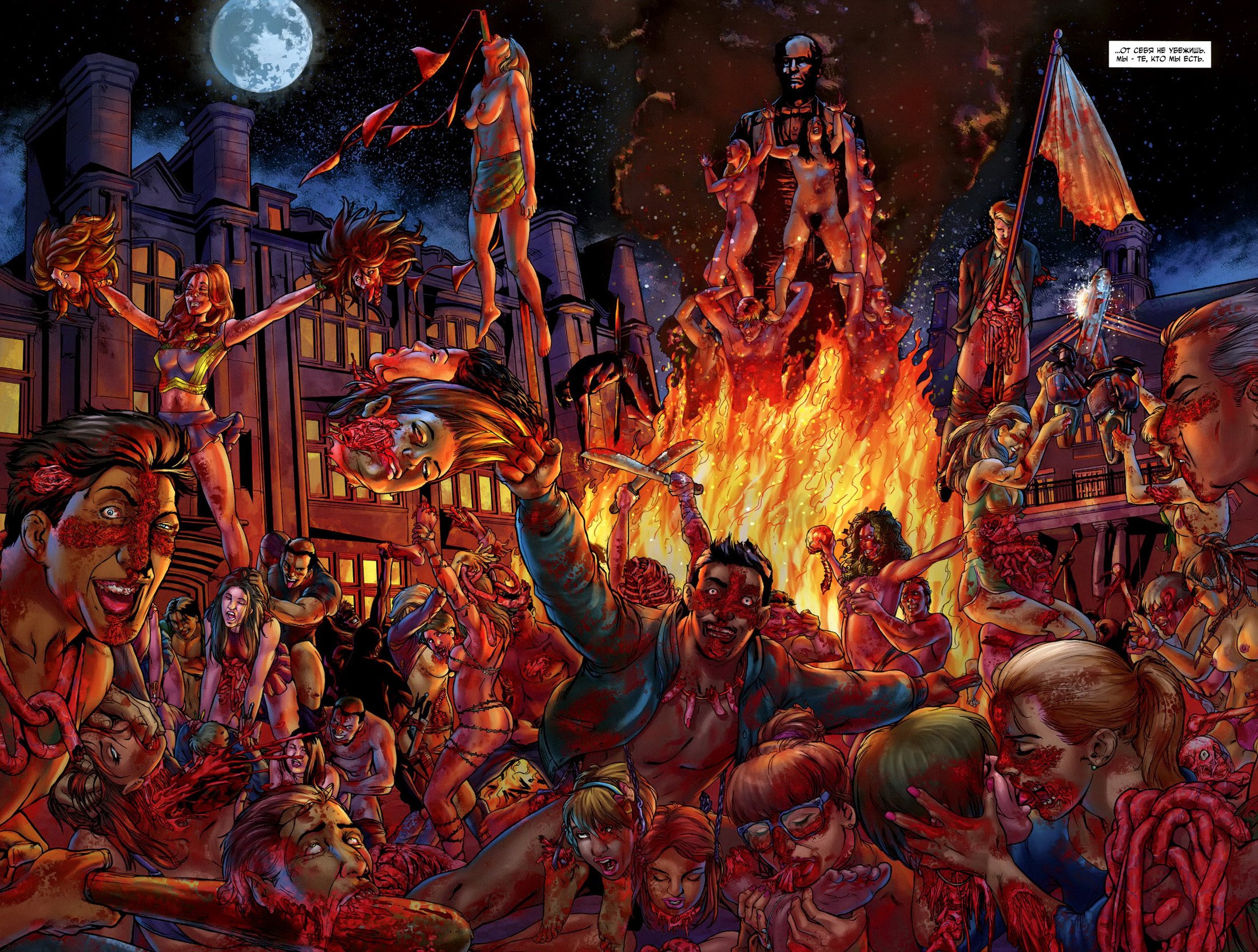 Манга Крестоносцы - Глава 29 Страница 8