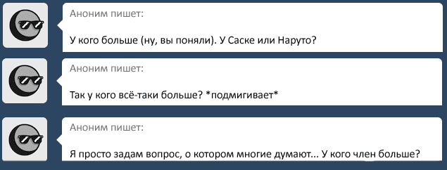 Манга Наруто и Саске - Глава 6 Страница 37
