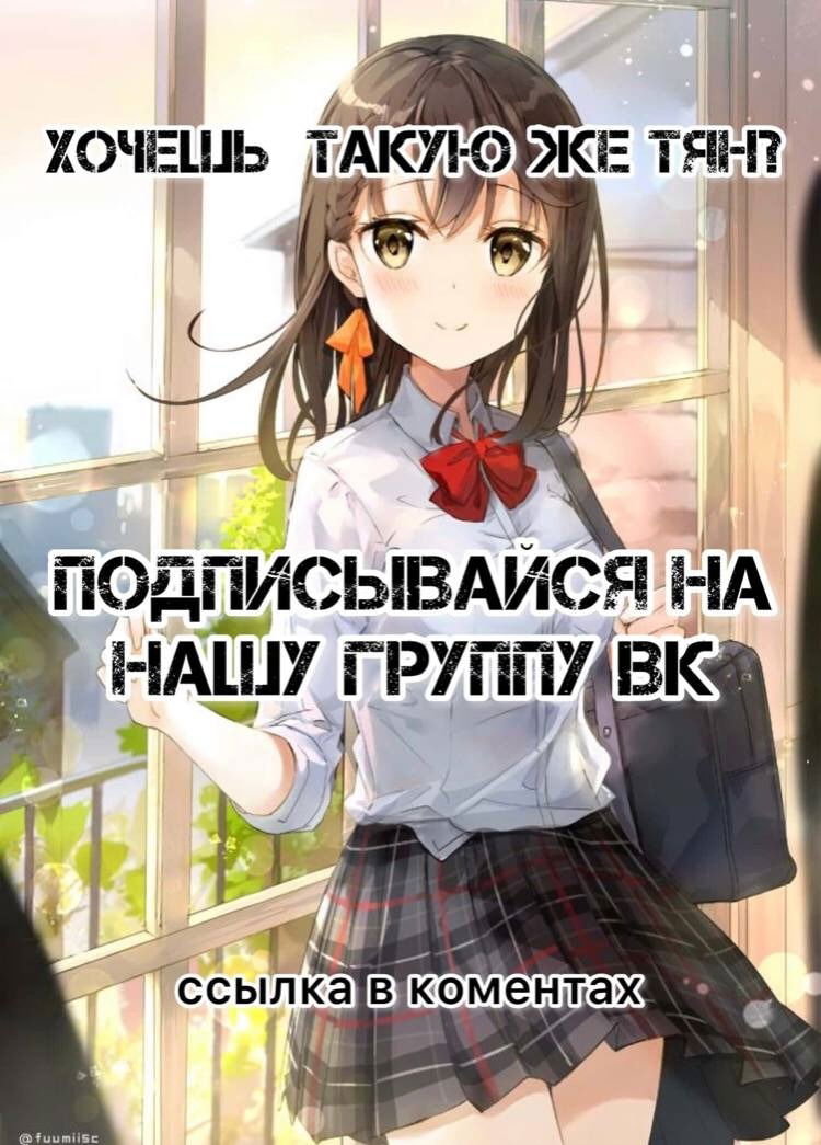 Манга Братья - Глава 1 Страница 29