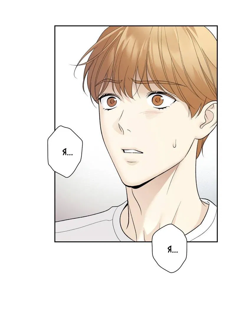 Манга Почему ты так любезен? - Глава 67 Страница 46