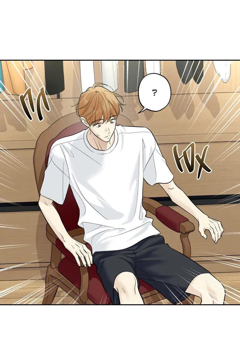 Манга Почему ты так любезен? - Глава 68 Страница 54