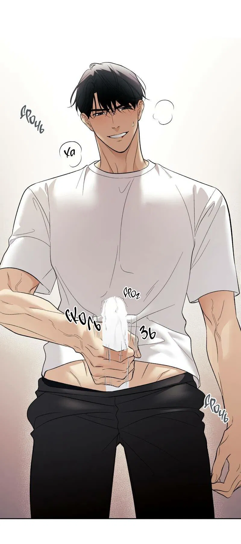 Манга Почему ты так любезен? - Глава 68 Страница 18