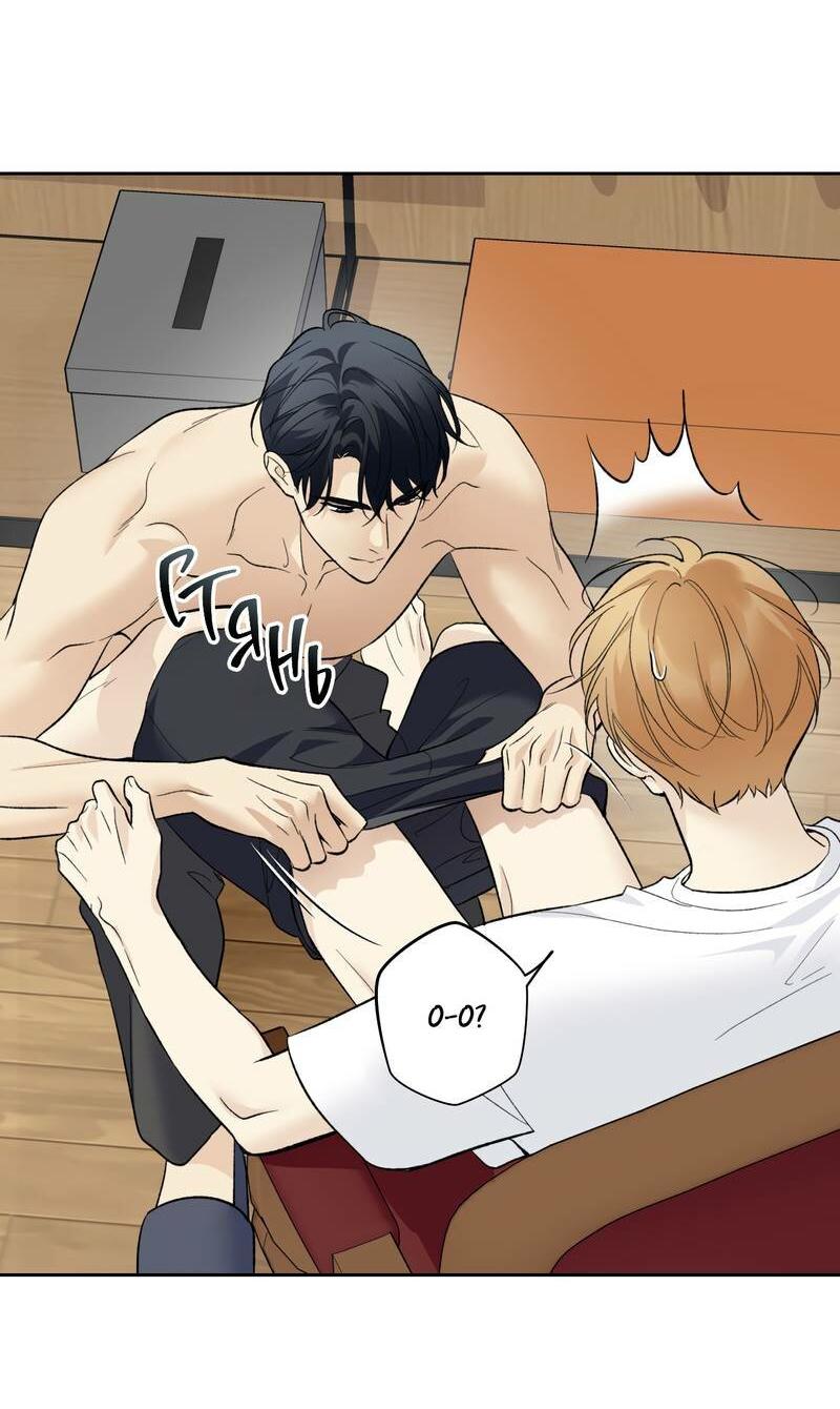 Манга Почему ты так любезен? - Глава 68 Страница 56