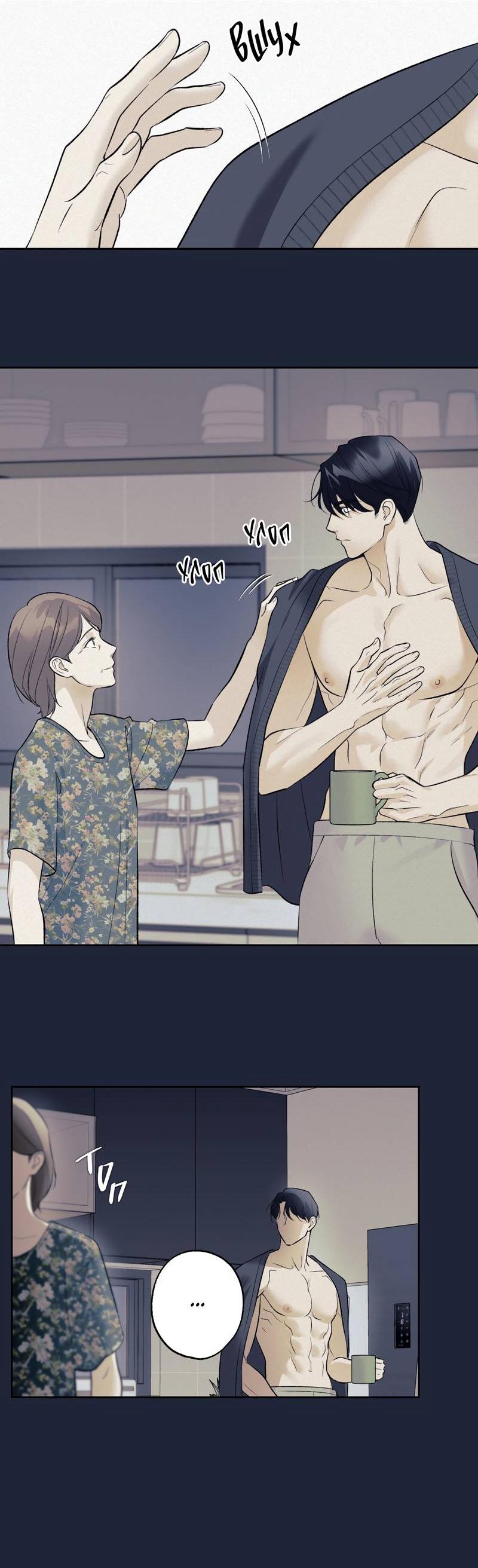 Манга Почему ты так любезен? - Глава 71 Страница 52