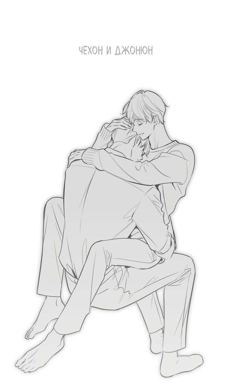 Манга Почему ты так любезен? - Глава 73 Страница 2