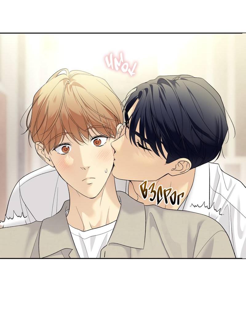 Манга Почему ты так любезен? - Глава 64 Страница 54