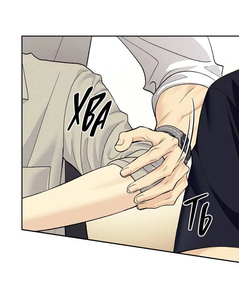 Манга Почему ты так любезен? - Глава 64 Страница 23