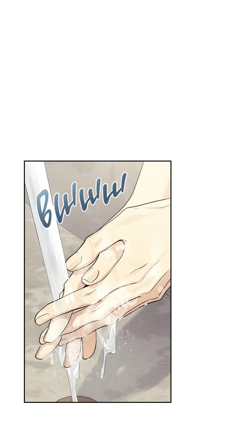 Манга Почему ты так любезен? - Глава 64 Страница 48