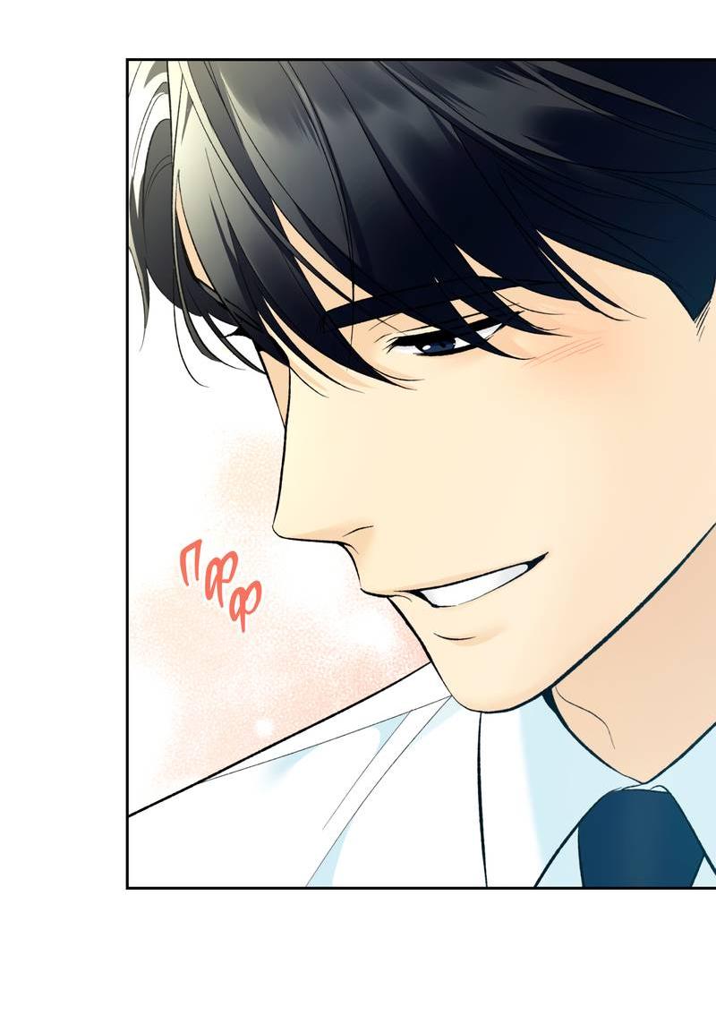 Манга Почему ты так любезен? - Глава 62 Страница 41