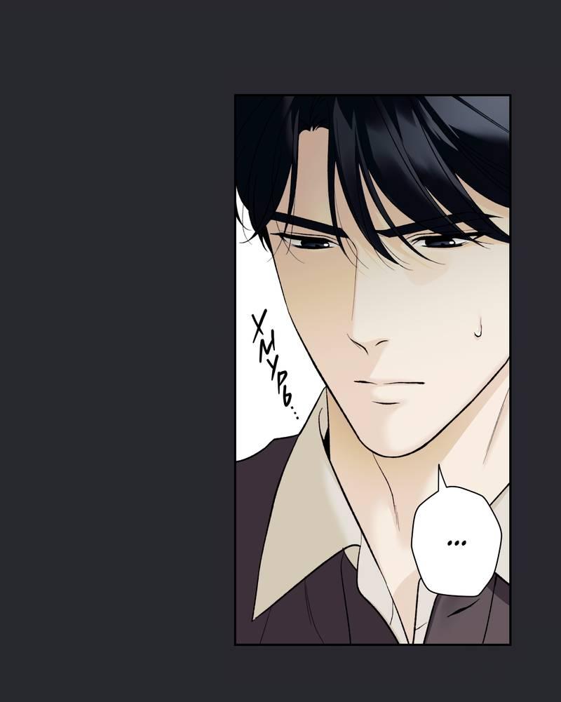 Манга Почему ты так любезен? - Глава 61 Страница 50