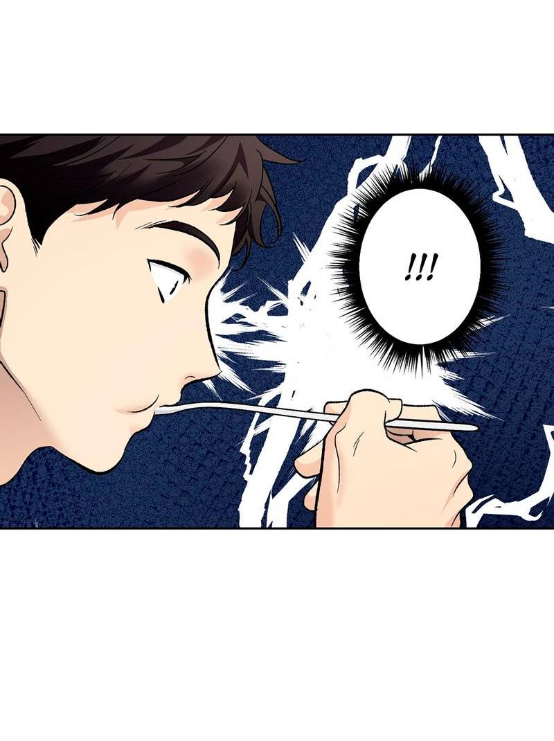 Манга Почему ты так любезен? - Глава 60 Страница 17