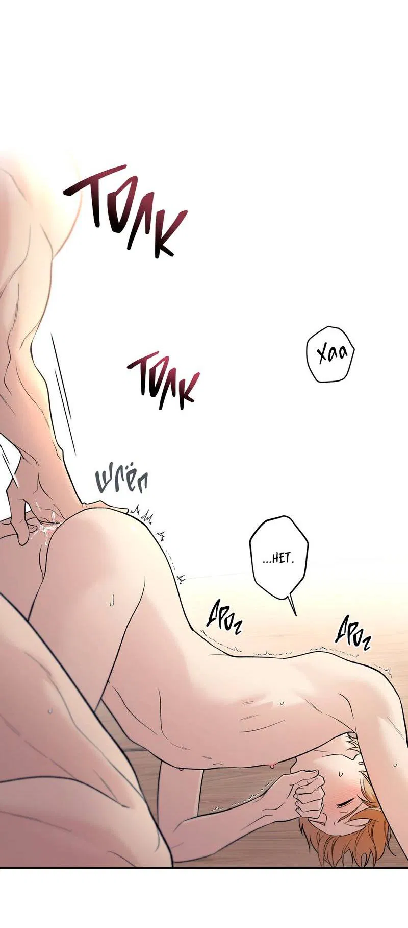 Манга Почему ты так любезен? - Глава 59 Страница 16