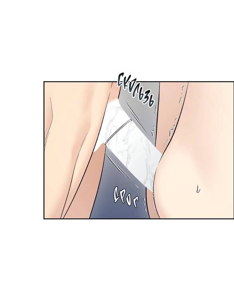 Манга Почему ты так любезен? - Глава 59 Страница 52