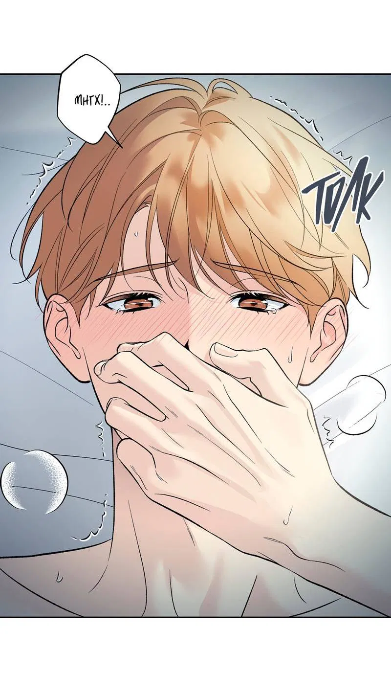 Манга Почему ты так любезен? - Глава 59 Страница 30