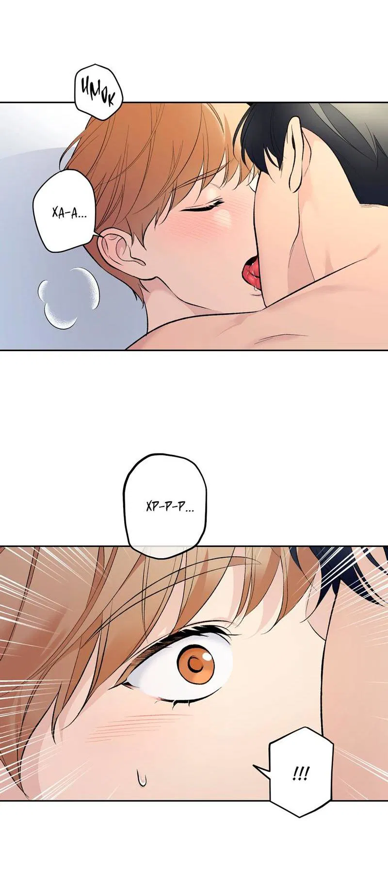 Манга Почему ты так любезен? - Глава 58 Страница 25