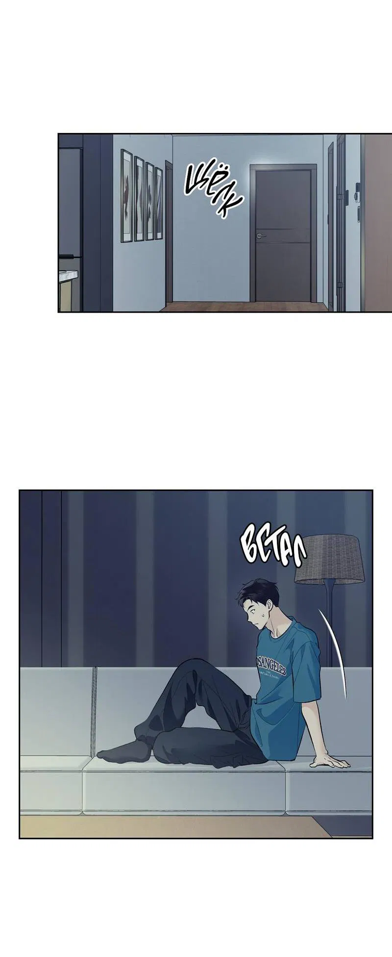 Манга Почему ты так любезен? - Глава 57 Страница 54